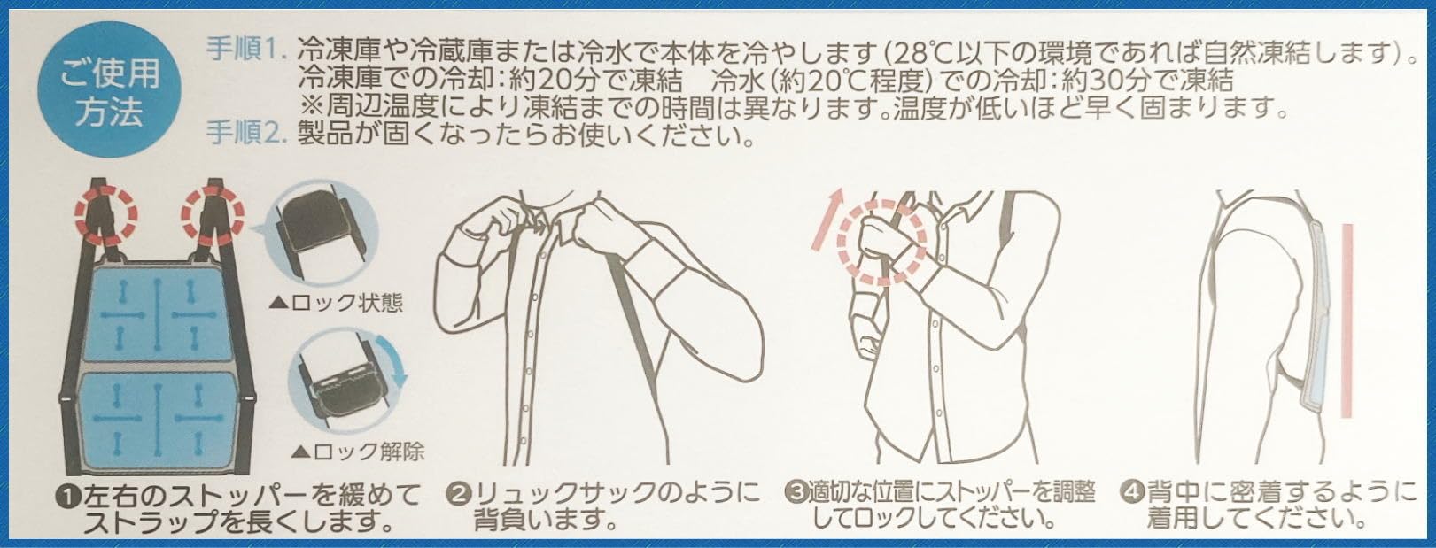 Amazon｜背中 冷感 クールベスト 冷却 ひんやり 冷却ベスト 暑さ対策